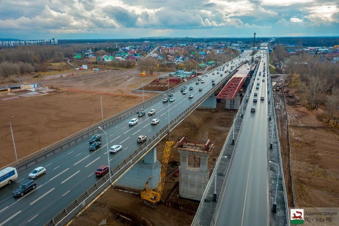 Новый мост белая. Новый Бельский мост в Уфе. Мост Уфа река белая. Уфа стройка моста Агидель.