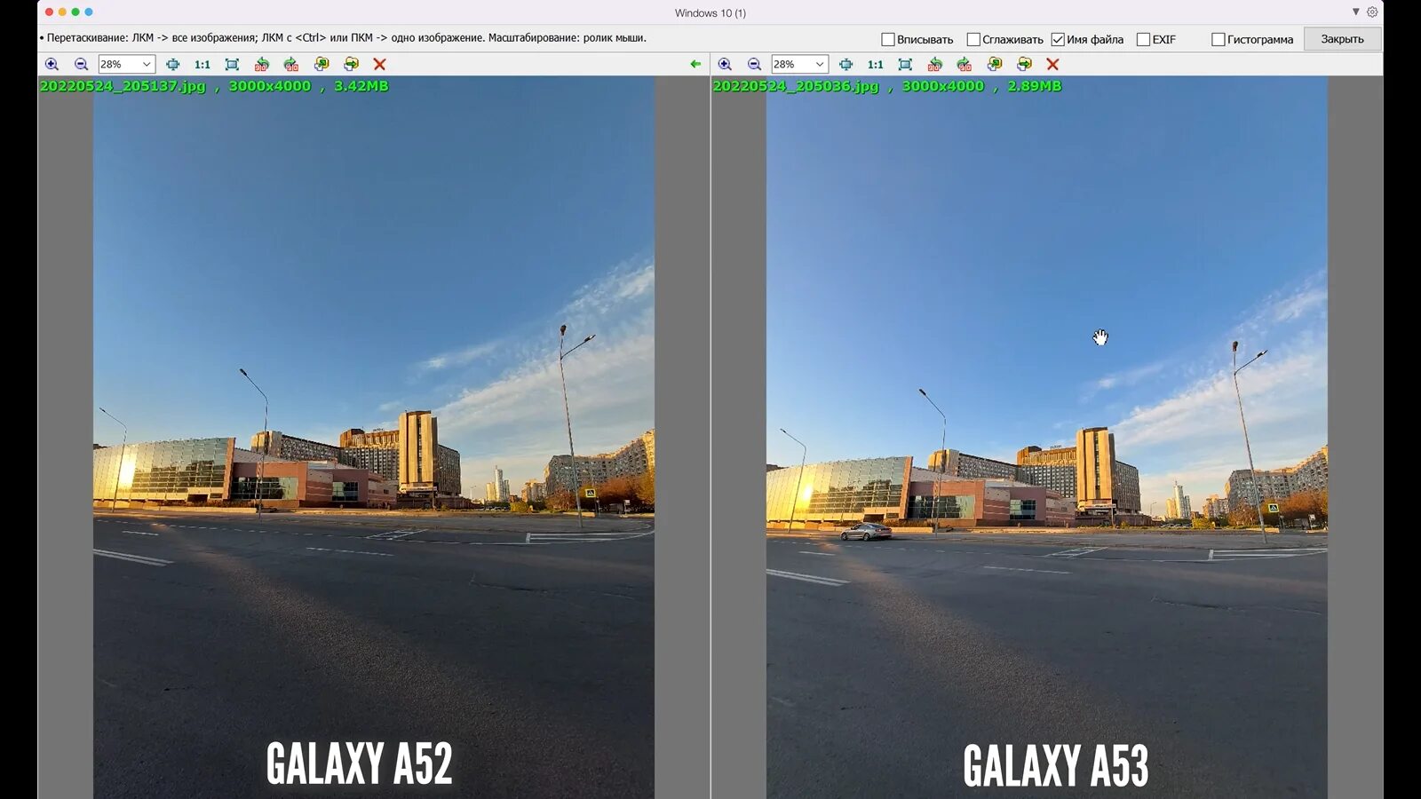 Сравнение а53 и а54. Самсунг а73 камера. а54 камера. снимки с фотокамеры galaxy a 54. самсунг а53 обзор камеры.
