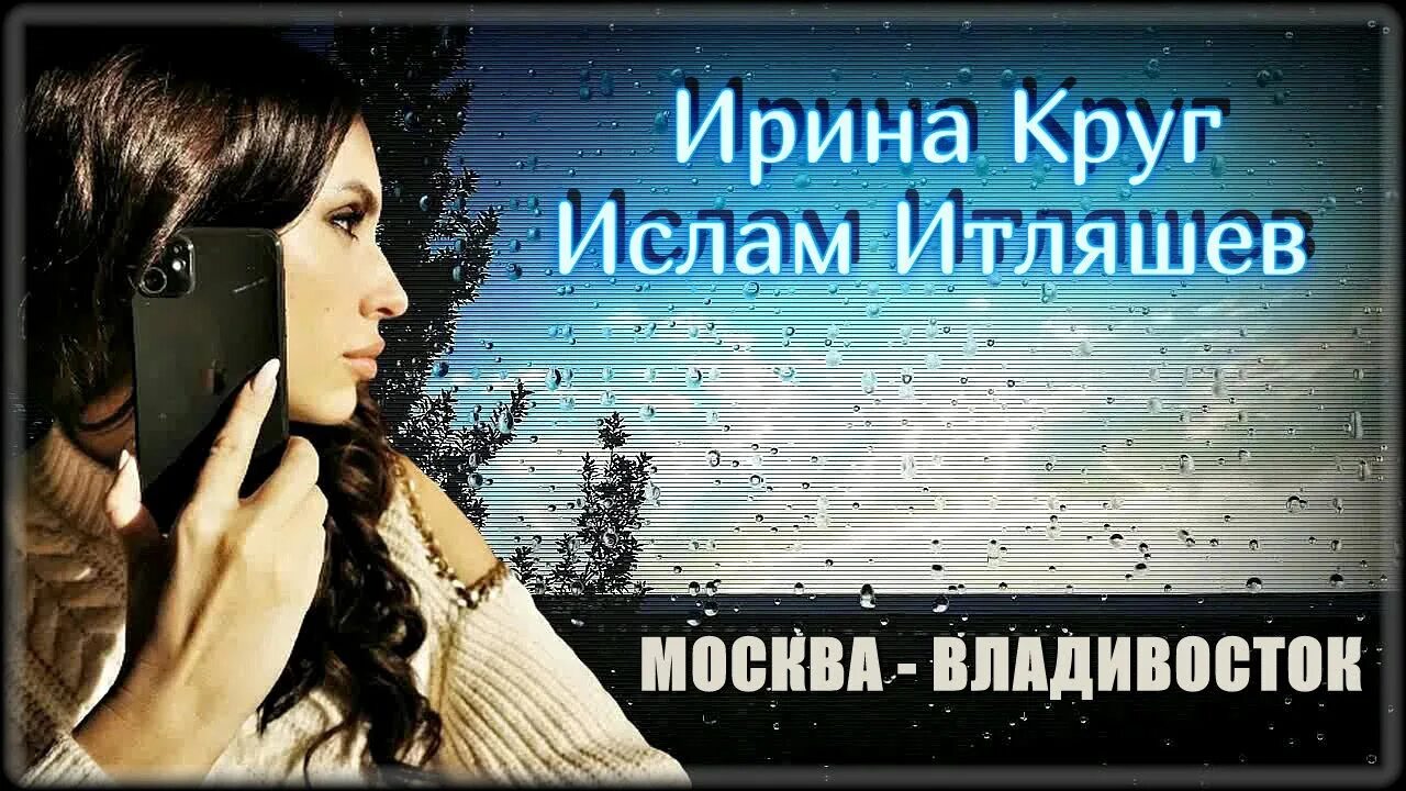 Итляшев 2022. Итляшев и круг песня слушать. Итляшев и круг песня слушать. Итляшев и круг песня слушать. Итляшев и круг песня слушать.