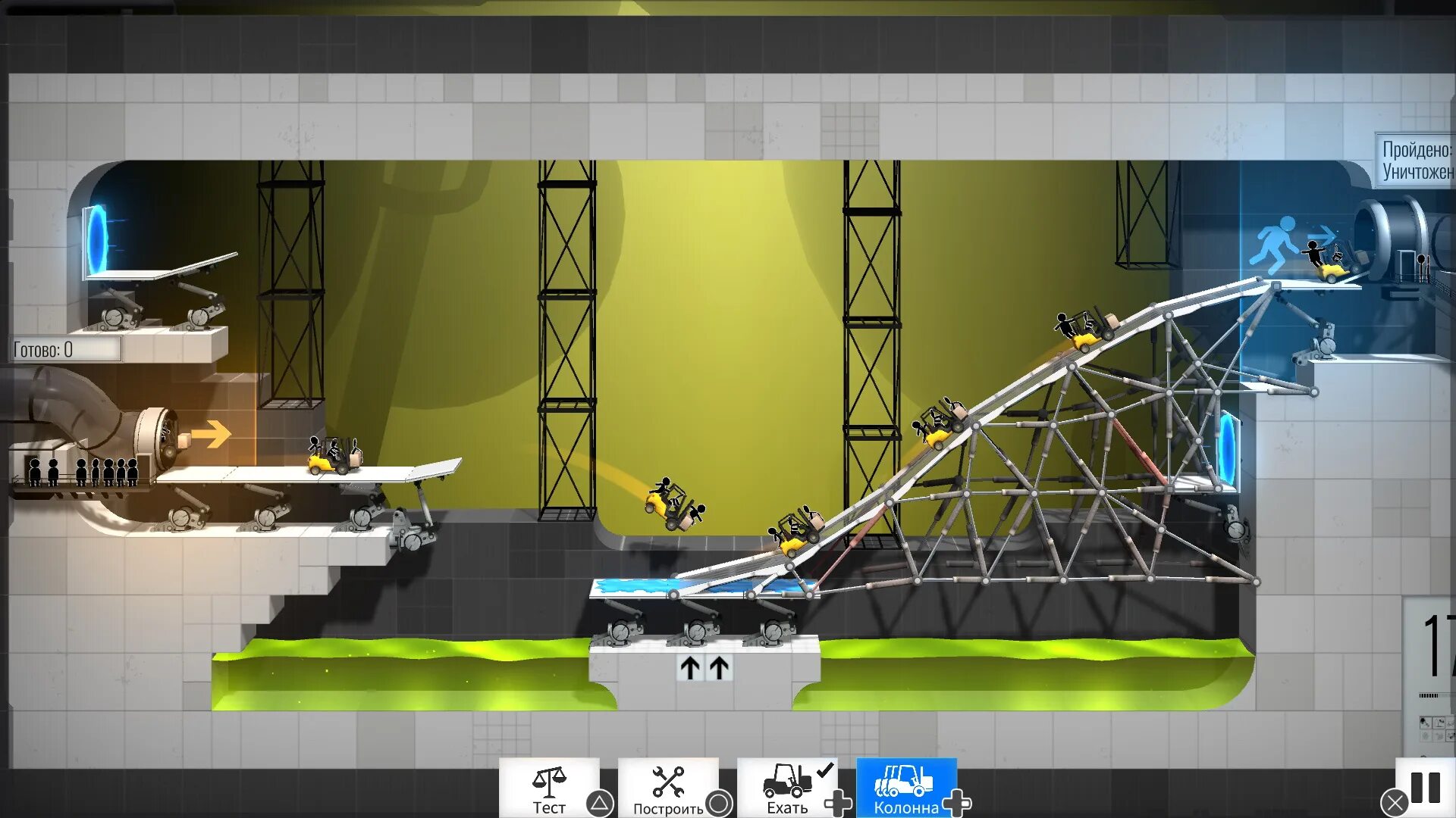 Игры bridge constructor portal. Bridge constructor ps vita. bridge constructor 13 уровень. bridge constructor portal уровень 46.