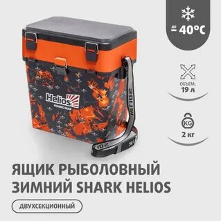 Шарк рыболовный