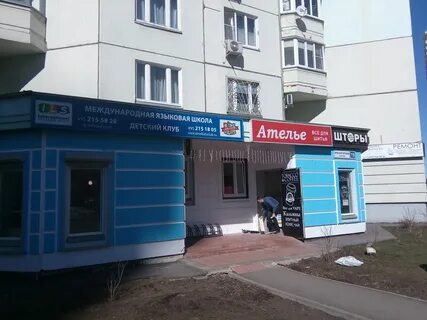 Тел красногорск