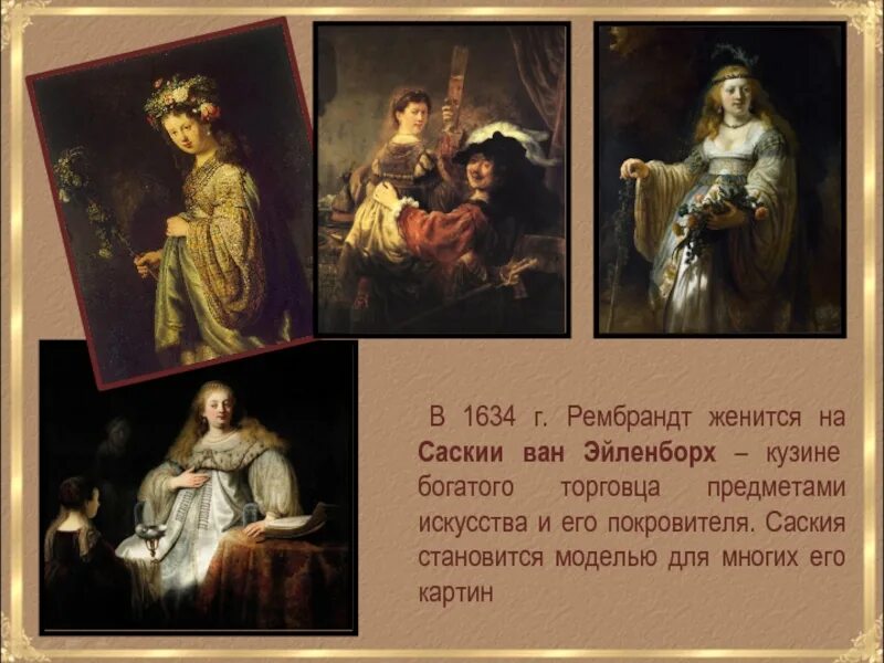 Рембрандт харменс ван рейн ночной дозор. Рембрандт харменс ван рейн могила. Саския флора рембрандт. Рембрандт религиозные картины. Рембрандт харменс ван рейн хендрикье.