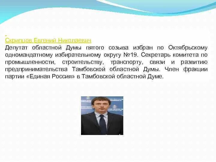 Все депутаты избираются по одномандатным избирательным округам