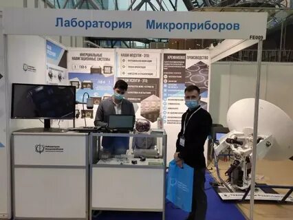 Лаборатория 2020