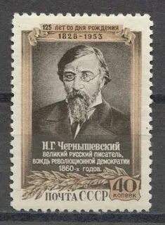 Н г чернышевский произведения