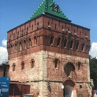 Дмитровская башня нижегородского