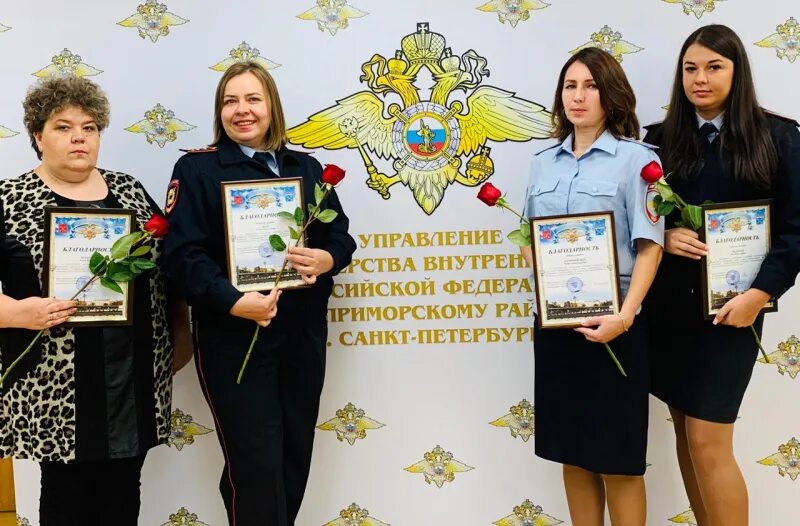 С днем исполнения административного законодательства. Умвд по приморскому району. с днем образования службы иаз.