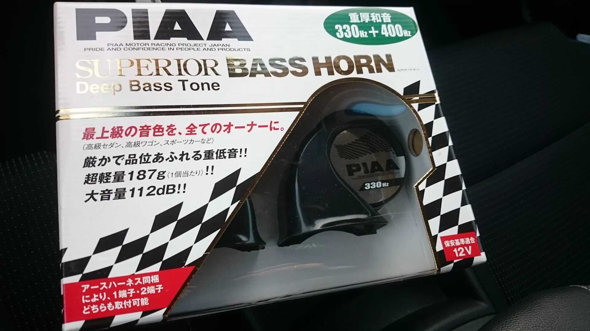 Bass horn. Ho9 звуковой сигнал PIAA Horn Bass. Звуковой сигнал PIAA Superior Bass Horn ho-9. Звуковой сигнал PIAA 330+400hz Superior Bass horh на Весту. PIAA Superior Bass Horn.