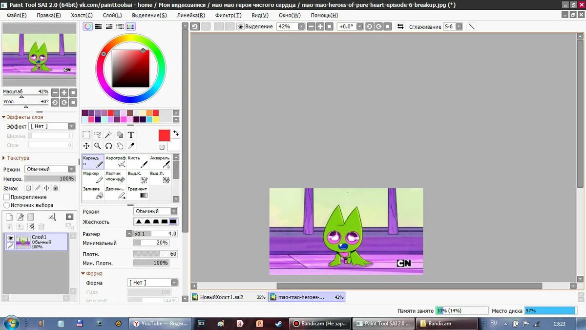 Кисть дым саи 2. Саи 2. Sai2. Кисти для paint tool sai 2. Паинт тул саи 2.