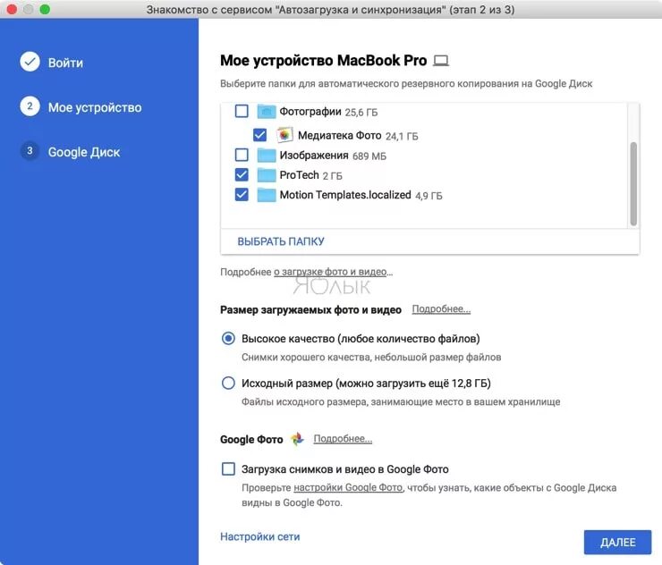 Mi fit. Google fit синхронизация. Google fit. Google fit. Google fit синхронизация.