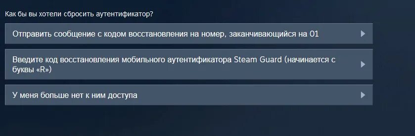 Вам обязательно нужно включить мобильный аутентификатор