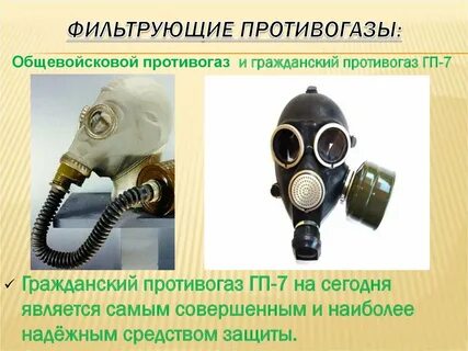 Средство гражданский