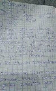 Благородные подлые история 8 класс