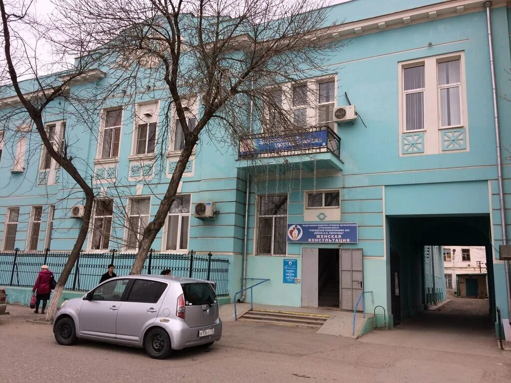 Красная набережная 31 астрахань женская. Красная набережная 9/2 астрахань. Красная набережная 31 астрахань. Красная набережная 7 астрахань. Красная набережная 31 астрахань.