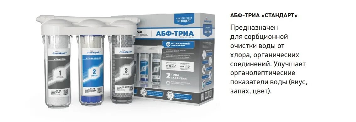 Ооо триа групп москва. Триа отзывы. Tria laser 4x на экране 0. Tria beauty лазерный эпилятор не заряжается. Триа отзывы.