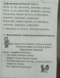Мальчик передал портфель девочке и помог встать