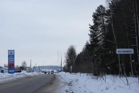 Погода кстинино кировская область на 10 дней