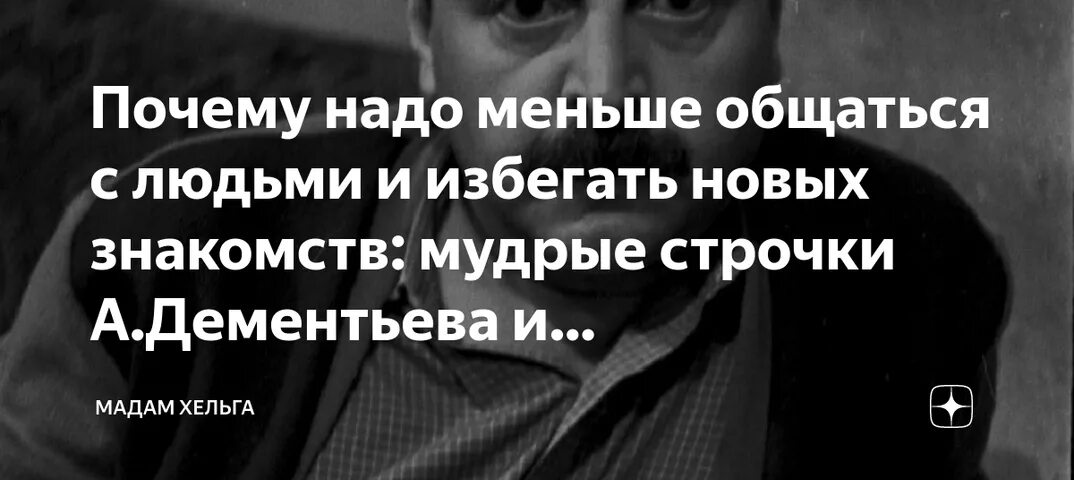 Статус про просто общение. Минусы появления интернета. И мало контактирует с. И мало контактирует с. И мало контактирует с.