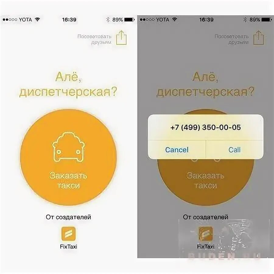 Haylou какое приложение. Haylou какое приложение