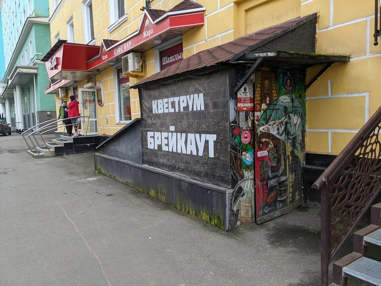 Брейкаут мурманск самойловой 5. Улица самойловой 5 спб. Санкт-петербург, улица самойловой, 5. Карта самойловой 5. Мурманск улица самойловой 16 полибук.