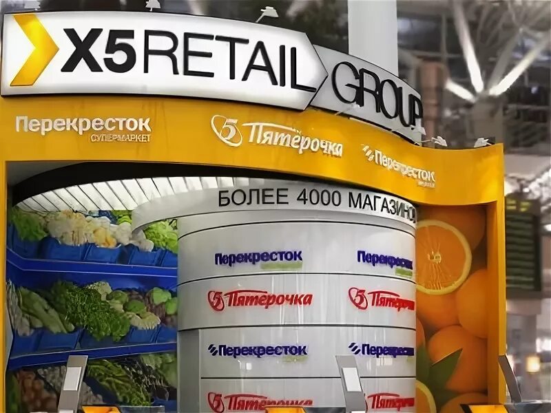 Х5 ритейл групп магазин. X5 Ритейл. Х5 Retail Group. Х5 сеть магазинов. X5 Retail Group магазины.