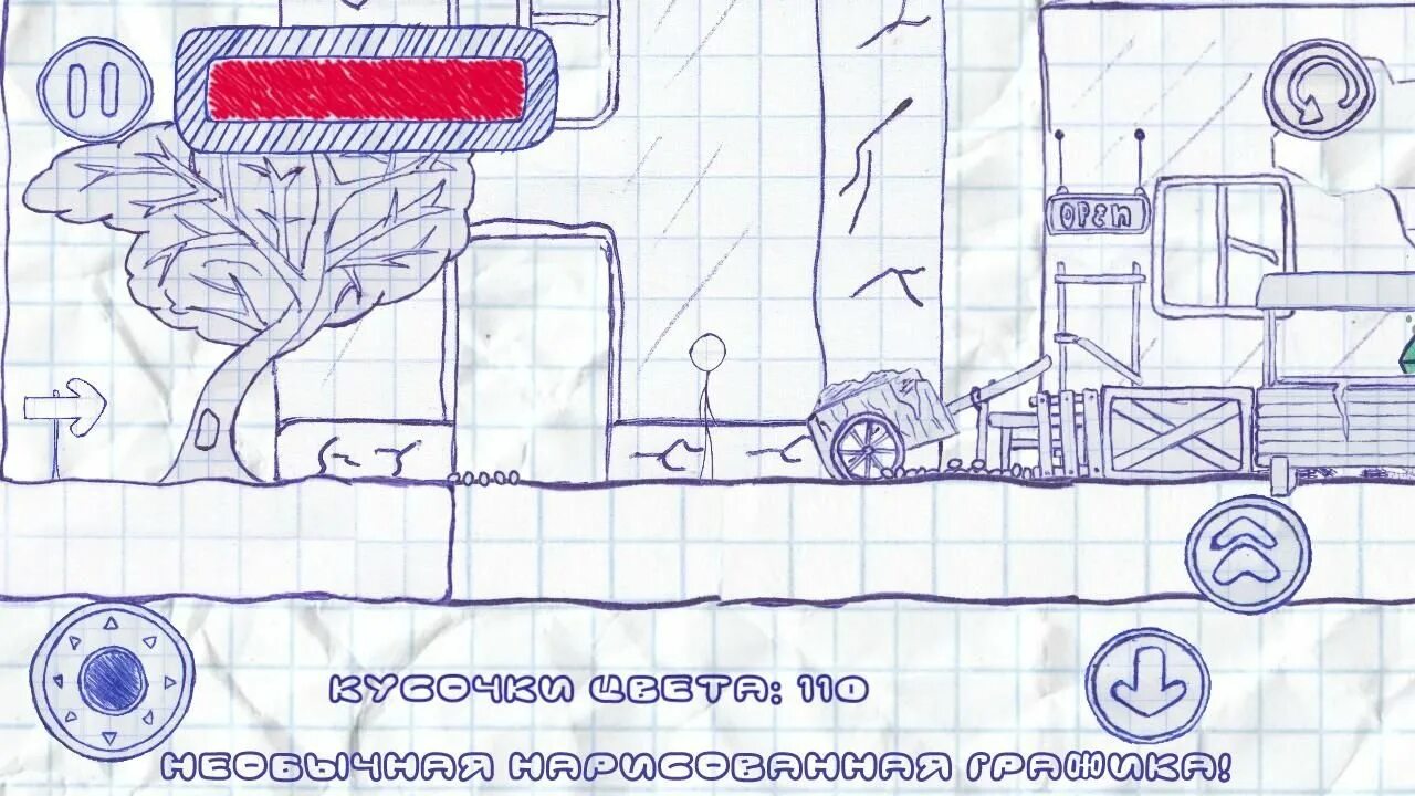 Drawn world