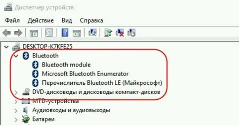 Как подключить блютуз колонку к ноуту