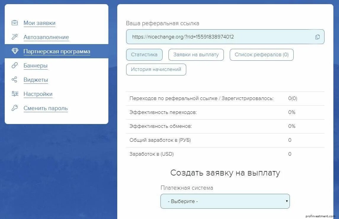 Зарегистрируйся по ссылке