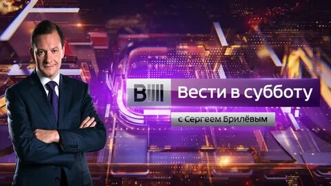 Вести ютуб последний выпуск