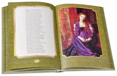 Книги английских классиков