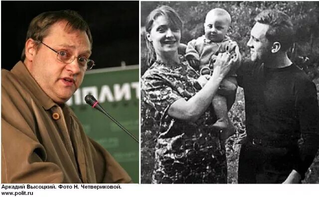 аркадий и никита высоцкий. аркадий высоцкий. чем занимается сын высоцкого. аркадий и никита высоцкий. сыновья высоцкого аркадий и никита фото.