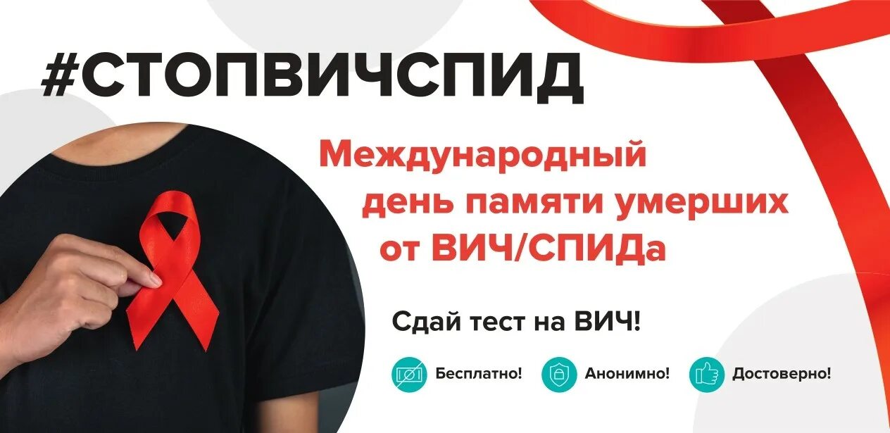 Спорт вич