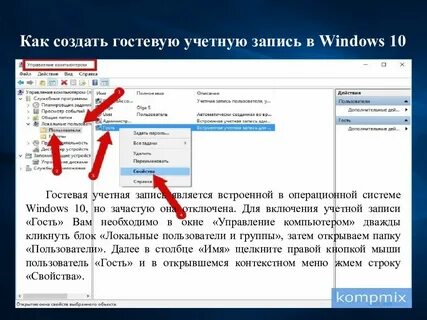 Запись в windows 10