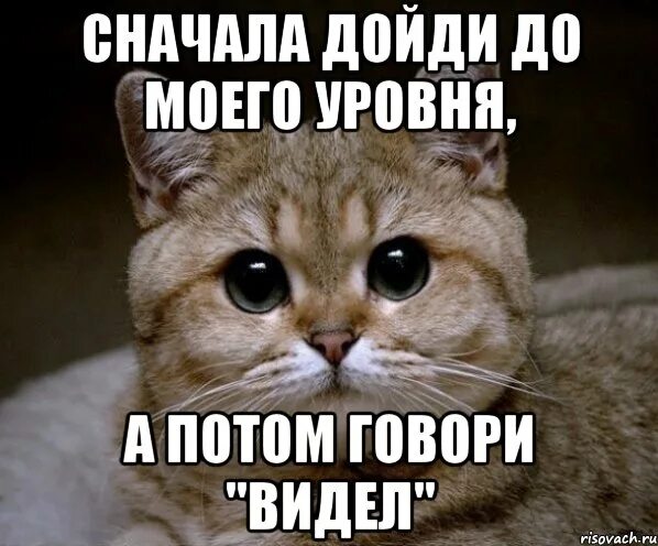 Давай сначала пожалуйста