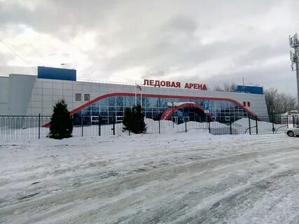 Ледовая арена саранск