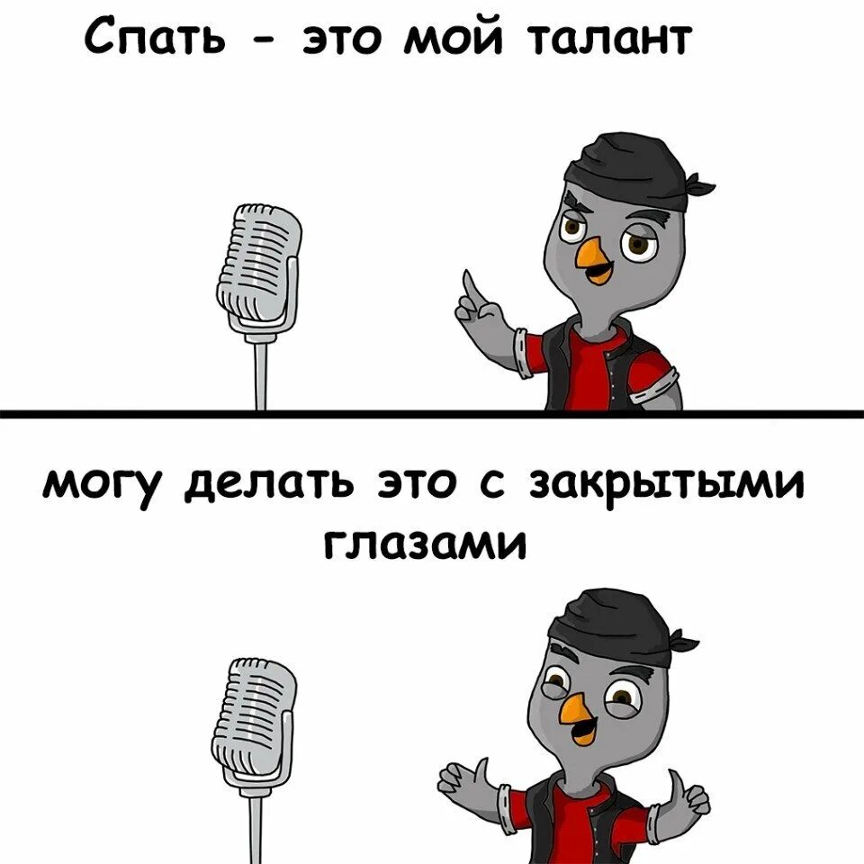 Как придумать шутку