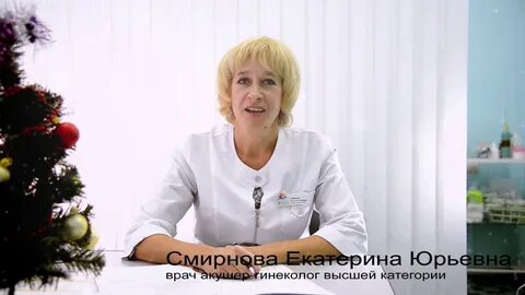Гинекология оренбург
