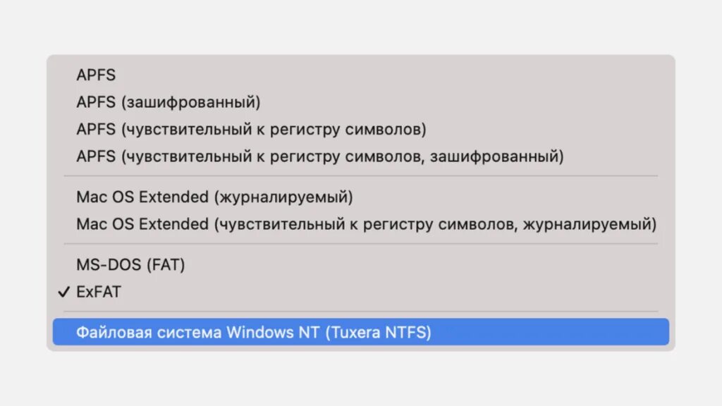 Mac os Extended файловая система. Этот том не отформатирован как APFS. АПФС состав. APFS команда. Апфс lv