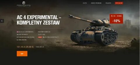 Какой премиум танк