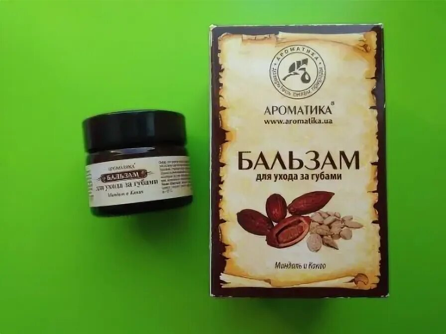 Сыворотка ароматика. Масло пачули ароматика. Сира ароматика. Ароматика аромокомпозиции. Ароматика.