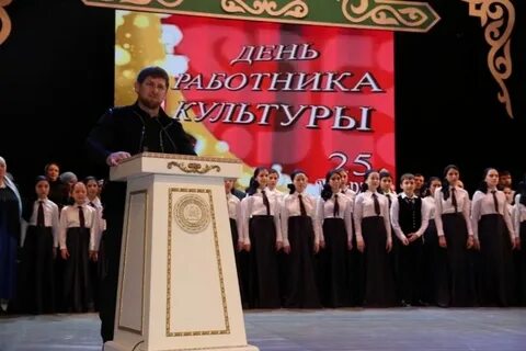 Мероприятие посвященное культуре