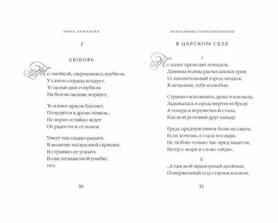 Песня последняя дата