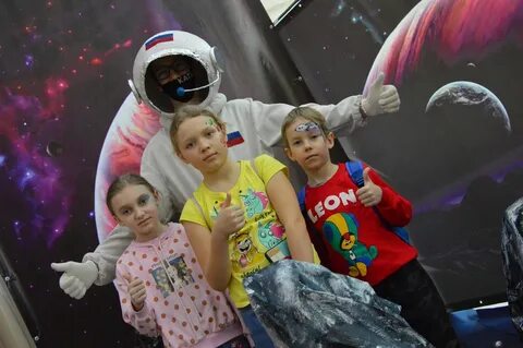Отметить космический