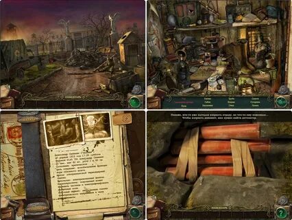 Игры искать аномалии