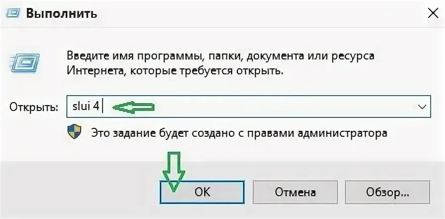 Активировать windows по телефону. Активировать по телефону Windows 10. Активация телефона Windows 10. Активация Windows 7 через телефон. Win 10 активация по телефону.