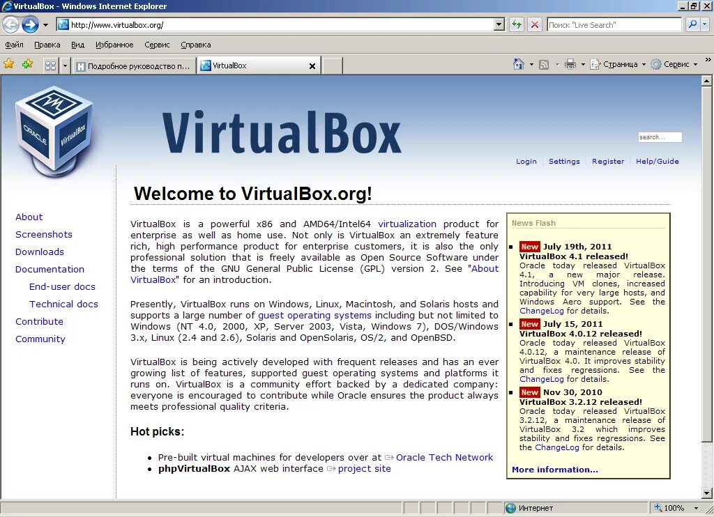 Https virtualbox org. PHPVIRTUALBOX. VIRTUALBOX dasturi.