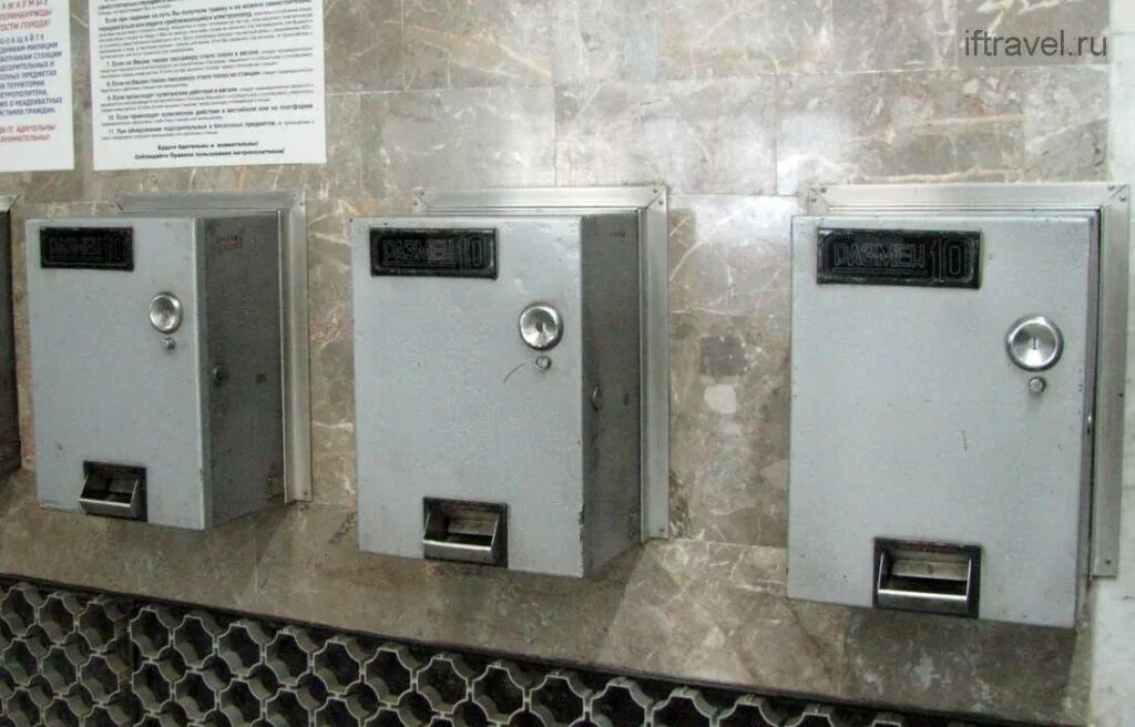 Размен монет автомат. Разменные автоматы в метро ссср. Автоматы для размена монет в метро в ссср. Касса в советском автобусе. Автоматы по 10 копеек.