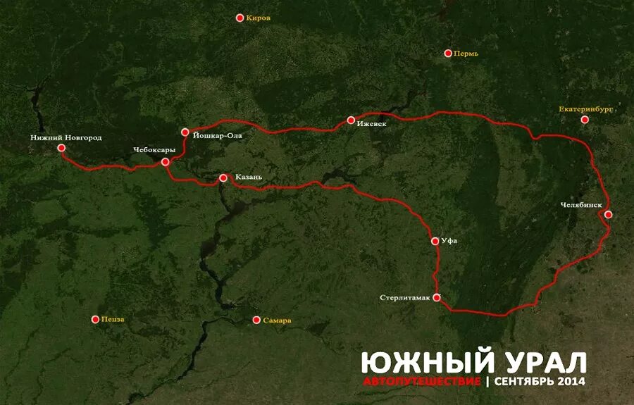 Программа наш дом южный урал бабунова. Погода поселок южный урал. Тюлюк гора иремель. Страна городов на южном урале. Туристический маршрут по южному уралу.