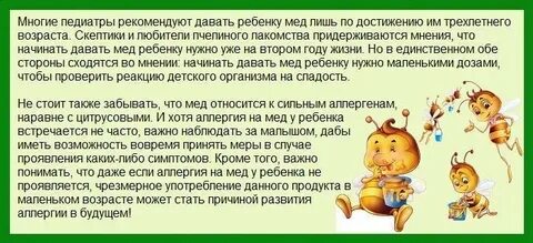 Ринобакт детям с какого возраста можно
